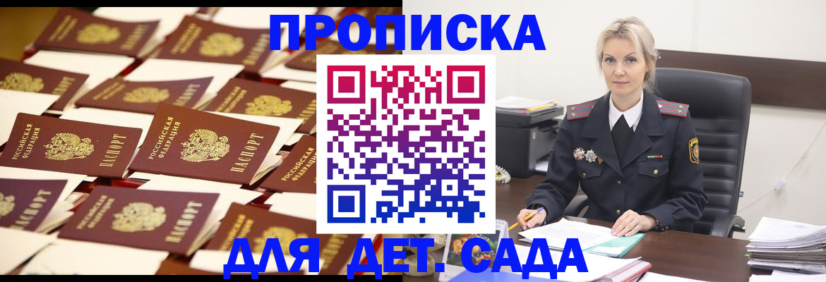 пропишу в квартире в Южно-Сахалинске