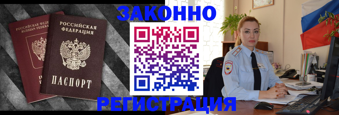 регистрация для дет. сада в Южно-Сахалинске