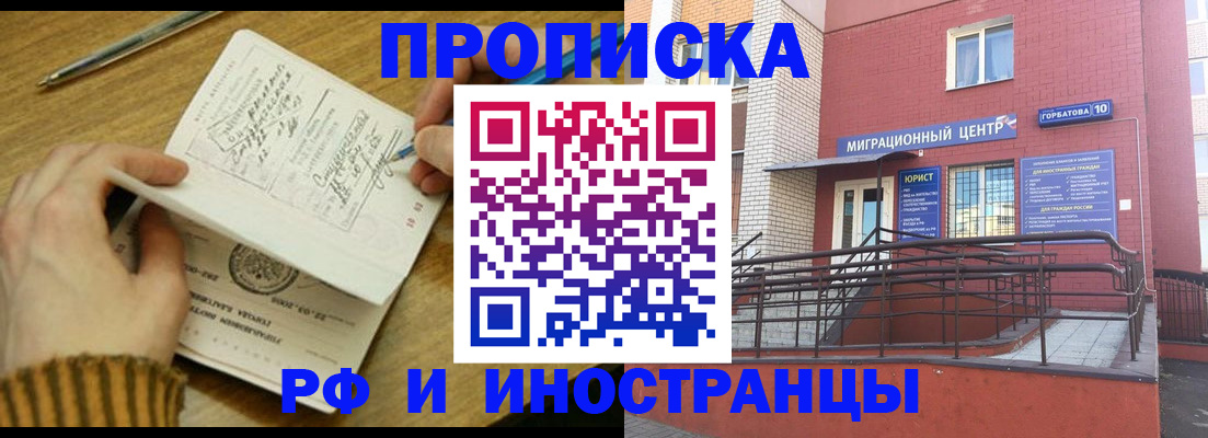 форма 3 в Южно-Сахалинске